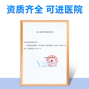 Vendaje médico transpirable Yankee Med, 100 unidades, vendaje desechable para heridas para adultos y niños, kit de vendaje transparente - Product Image 3