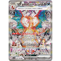 Boîte de cartes à collectionner mystère SV3 Pokémon Anime pour les vendeurs de cartes en direct – Cartes à ouvrir virales