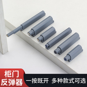 Dispositivo de Rebote para Puerta de Armario Ying Sheng, Amortiguador Magnético de Plástico, Modelo YS, Estilo Moderno y Simple - Product Image 5