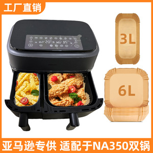 Lelejie Air Fryer Paper 3L Non-Stick Baking Liner For <b>Bakery</b> Cooking Easy To Clean - Product Image 5