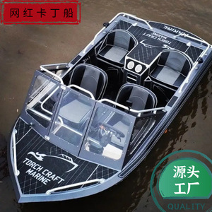 Bote Eléctrico de Alta Velocidad de 4.0m, de Plástico, con un Solo Asiento, Ligero, para Entretenimiento Acuático, Uso en Aguas Confinadas - Product Image 5