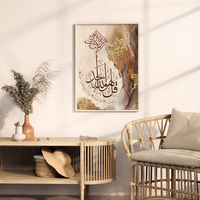 Impression sur toile abstraite dorée, calligraphie islamique contemporaine, art mural encadré en bois, décoration murale pour la maison