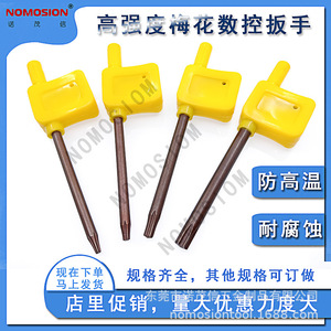 Llave hexagonal de mango de plástico amarillo T6 T7 T8 T9 T10 T15 T20 T25 de un solo extremo, manual, métrica, de acero aleado - Product Image 4