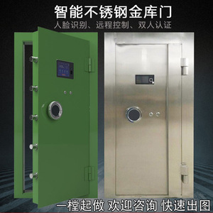 Puerta de Seguridad para Piscina YY01 de Acero Inoxidable, 200 kg, Grado Bancario, Doble Cerradura con Sensor de Huellas Dactilares - Product Image 2