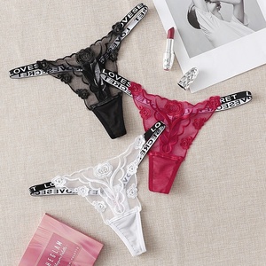 Culotte <span class=keywords><strong>string</strong></span> transparente sexy en dentelle florale pour femme - Product Image 1