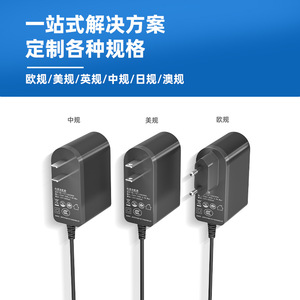 อะแดปเตอร์ไฟ 12V 3A 24V 1.5A DC Output ได้รับการรับรองมาตรฐาน CCC สำหรับจอ LCD แถบ LED ปลั๊ก CN สีขาว สีดำ - Product Image 4