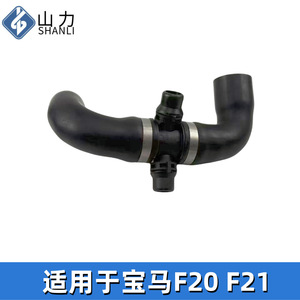 ท่อน้ำหล่อเย็นสำหรับบีเอ็มดับเบิลยู F20 F21 11538645481 เส้นผ่านศูนย์กลางภายใน 4 มม. เส้นผ่านศูนย์กลางภายนอก 2 มม. - Product Image 4
