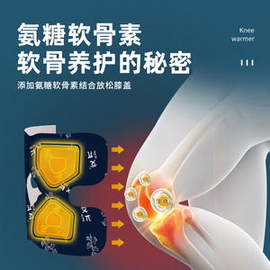 Patch chauffant pour genou en graphène, auto-chauffant 3-6 heures, polyester et coton, unisexe, pour soulager les douleurs au genou - Product Image 4