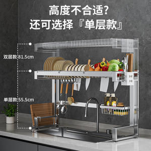 ชั้นวางจานสแตนเลสแบบปรับได้ ที่คว่ำจานสำหรับวางบนเคาน์เตอร์ครัว ดีไซน์ทรงสี่เหลี่ยม ขนาด L - Product Image 1