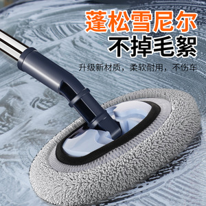 Car Wash Mop Telescopic Stainless Steel Chenille Pad For Car Cleaning And <b>Dust</b> Removal - Product Image 3