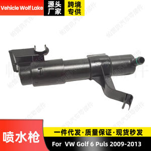 Boquilla de Lavado de Faros para Volkswagen Golf 6 Plus, 5M0955978C 5M0955977C, Lado Derecho e Izquierdo, Inyector Mecánico ABS - Product Image 3