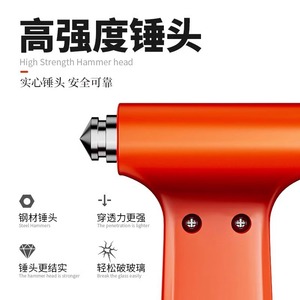 Marteau de secours pour voitures, outil de sécurité rouge en ABS avec brise-vitre et coupe-ceinture de sécurité pour l'évacuation des véhicules - Product Image 4