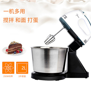 Robot Pétrin 2L 250W Multifonction pour Pétrir, Mélanger et Batir – Idéal pour la Boulangerie - Product Image 1