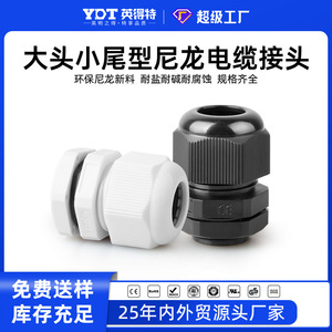 Indetech M12 Nylon Cable Connector 6mm Threaded Waterproof For Ordinary Cable - Product Image 5