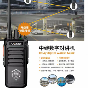 Repetidor Digital Aicrrui para Sótanos y Túneles, Walkie Talkie de 430-440MHz y 4800mAh para Estacionamientos Subterráneos - Product Image 2