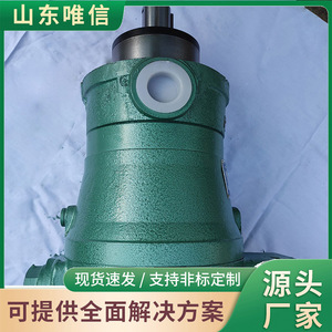 ปั๊มไฮดรอลิกสแตนเลส SHB3 ซีรีส์ CY14-1B ของ Shandong Weixin Axial Piston Pump - Product Image 3