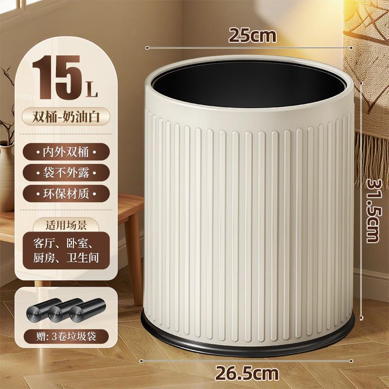 15 ลิตร สีขาวครีม [แบบสองถัง]