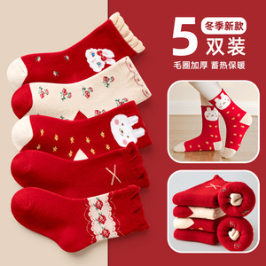 <span class=keywords><strong>Chaussettes</strong></span> tube en coton peigné pour enfants, motif dessin animé, pour garçons et filles, <span class=keywords><strong>chaussettes</strong></span> pour nouveau-nés, hiver, vente en gros - Product Image 6
