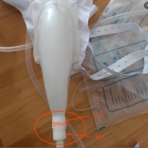 Bolsa de silicona para recolección de orina para hombres, pacientes ancianos postrados en cama, dispositivo a prueba de fugas, incontinencia, catéter urinario para adultos - Product Image 1