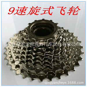 Piñón Libre Richeng de 9 Velocidades para Bicicleta de Montaña, de Acero Resistente - Product Image 5