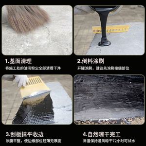 Kitchen Special Modern Water-based <b>One</b>-component Polyurea Waterproof Coating for Wall and Basement - Product Image 5