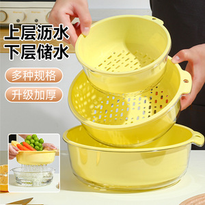 Autonomy Bac à légumes double couche en plastique avec panier de drainage, tailles moyenne, grande et extra grande, bol de rangement pour fruits de cuisine - Product Image 1