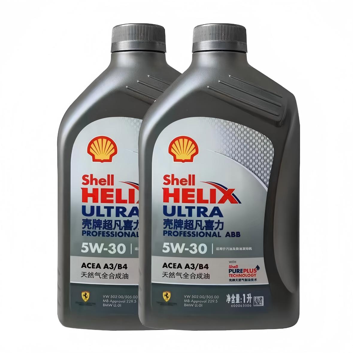 Mobil 1 Classic Performance 0W-40, Turbo/GDI Protection, Workshop Bulk Pack, 1L/12 Case, Wholesale Auto Parts Image 2