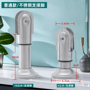 304 Stainless Steel <b>Toilet</b> Partition Support Leg Thickened Public Restroom Hardware <b>Accessory</b> - Product Image 1