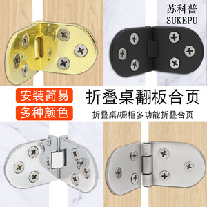 Charnières en acier inoxydable Suzhou Science Popularization 001 pour meubles, finition brossée - Product Image 5