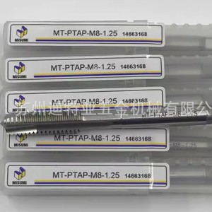 Taraud métrique MISUMI M8 1.25 à rainure spirale pour acier, pour centre d'usinage CNC - Product Image 1