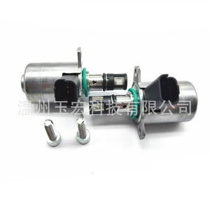 Boquilla de Bomba de Aceite BK2Q-9358-AA para Ford con Transmisión Manual, Pernos Incluidos - Product Image 1