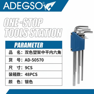 Set di chiavi esagonali 9 pezzi di grado industriale con supporto strumento di acciaio metrico all'ingrosso dal fornitore - Product Image 1