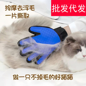 Gants de toilettage pour chat Mango Spring, en silicone anti-rayures, pour chats et chiens, outil de massage et d'élimination des poils - Product Image 3