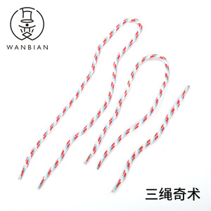 Truco de Magia Tres en Uno con Cuerda Rota, Juguete de Magia con Cuerdas Coloridas 204060 para Artistas Callejeros - Product Image 5