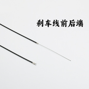 Cable de Freno Mecánico de 0.14 cm de Diámetro para Bicicleta Plegable - Product Image 5