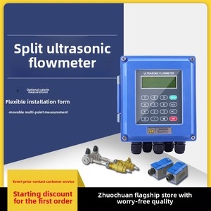 Ultraschall-Digital-Durchflussmesser-Modul Anpassbare OEM-Außen klemme aus Gusseisen für Hochleistungs-Durchfluss messer mit Wasser luft leitung - Product Image 2