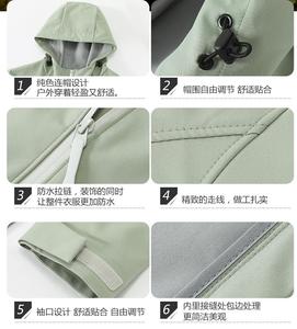 <strong>Jacket</strong> Men Women Winter Casual <strong>Jackets</strong> Windbreaker Coat Outdoor Light Weight Winter <strong>Jacket</strong> - Product Image 6
