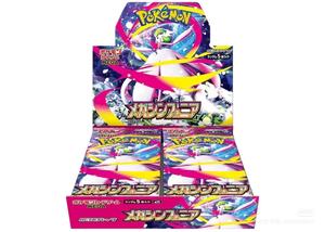 Caja de Sobres <span class=keywords><strong>Mega</strong></span> Original de Pokémon M1S, Cartas Coleccionables Selladas en Caja de Exhibición - Product Image 2