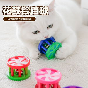 Ensemble de jouets en forme de fleur pour animaux de compagnie, avec son, pour chats et chatons, couleur aléatoire - Product Image 4