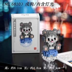 New arrivals Micro khối xây dựng đồ chơi dễ thương phim hoạt hình Trung Quốc Zodiac Mini gạch Đồ chơi nhựa khối xây dựng cho trẻ em trẻ em - Product Image 5