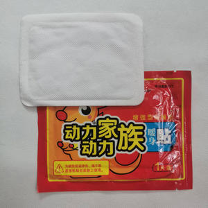 使い捨て医療自己接着ハーバルハンドパッチ自然加熱期間カスタマイズサイズC-Tickボディ - Product Image 3