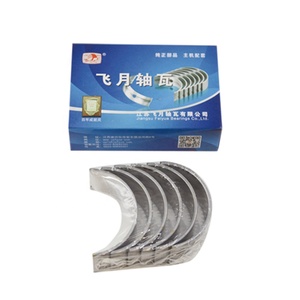 Bague de roulement de haute qualité pour pièces de machines agricoles YTO 704 804 Moteur CHANGCHAI 390 DFAM DF304 - Product Image 4