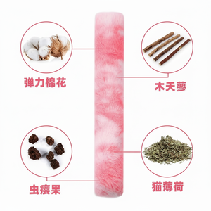 Coussin jouet pour chat en peluche tie-dye multicolore, à auto-entretenir, avec herbe à chat pour le développement dentaire du bébé - Product Image 1