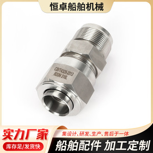 Conector Roscado de Acero Inoxidable 316L Tipo B con Soldadura por Puntos, Rosca Plana, CB/T4328-2013 B20N, Herraje Marino - Product Image 2