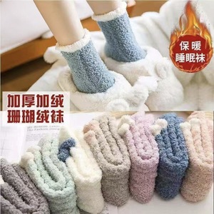 Women Fleece Lined Thick Coral Floor Socks Mid Calf Warm Home <b>Sleep</b> Postpartum Autumn Winter Towel Socks - Product Image 4