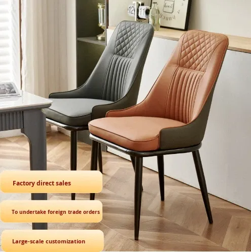 High Back Steel Leather Dining Chairs