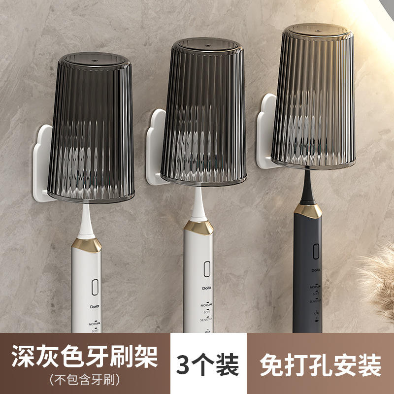 สีเทาเข้ม 3 ถ้วย [สำหรับครอบครัว 3 คน]