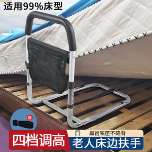 Barandilla de Cama Pulse Health con Altura Ajustable de 52-59 cm, Dispositivo de Asistencia para Personas Mayores con Bolsillo de Malla - Product Image 5