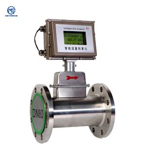 ガスタービン流量計 ガス自動化システム用 メタン エタン 酸性ガス パイプライン監視 - Product Image 1