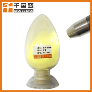 Polvo Anti-Falsificación, Pigmento Fosforescente Anti-Contrafacción, Tinta, <span class=keywords><strong>Pintura</strong></span> - Product Image 2